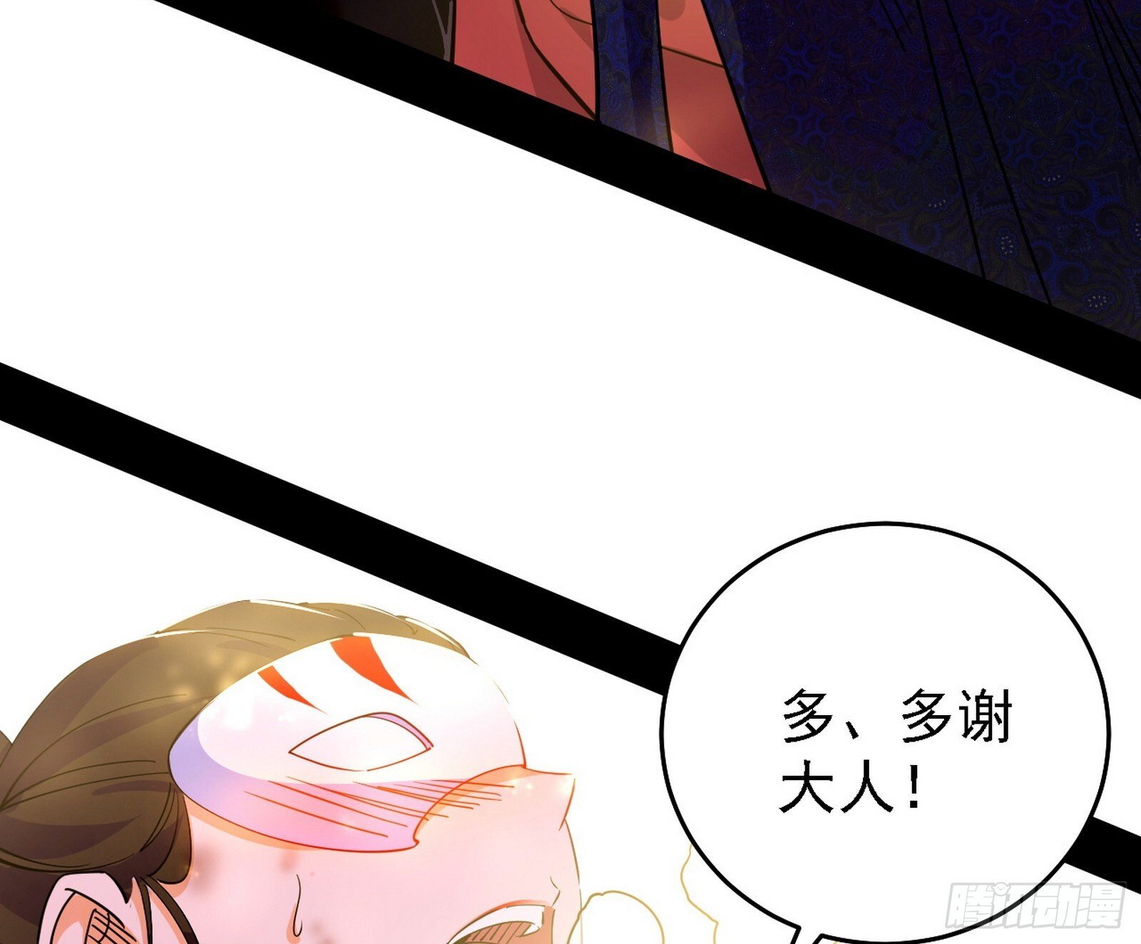 又是他！71