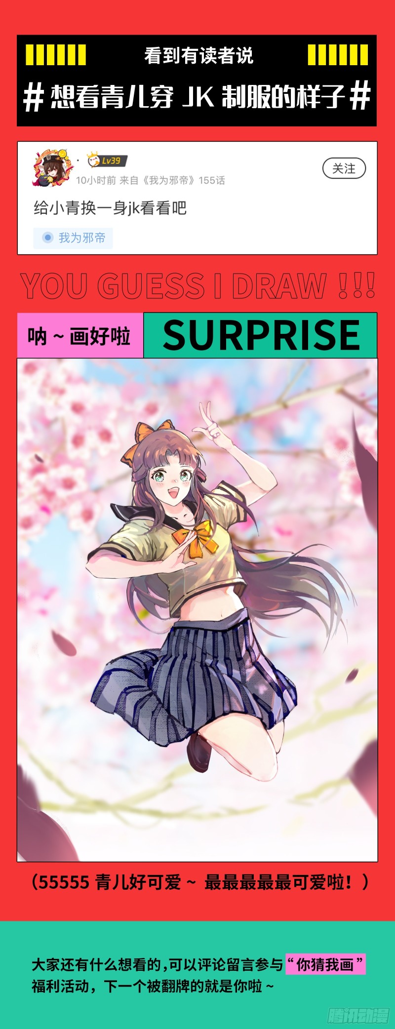 天鲸霸拳，夭寿啊！160