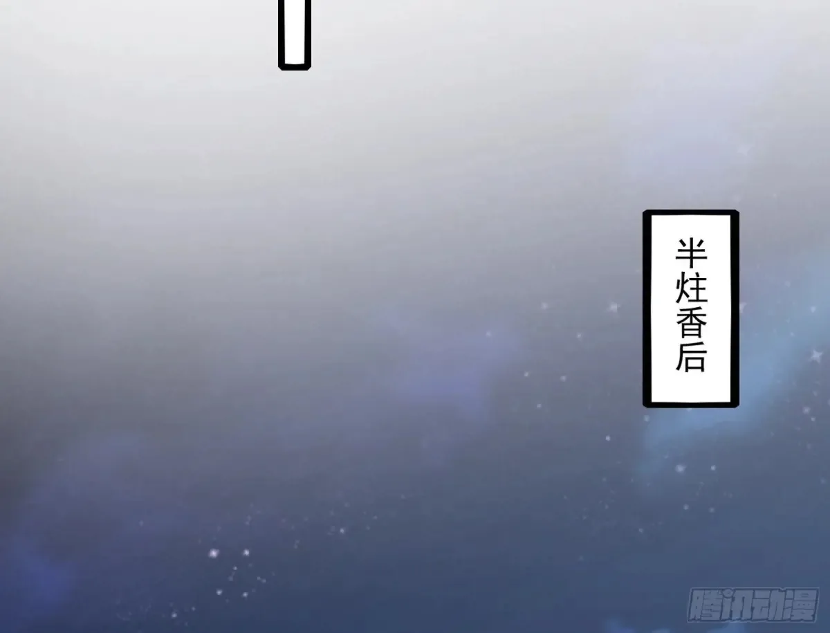 定计85