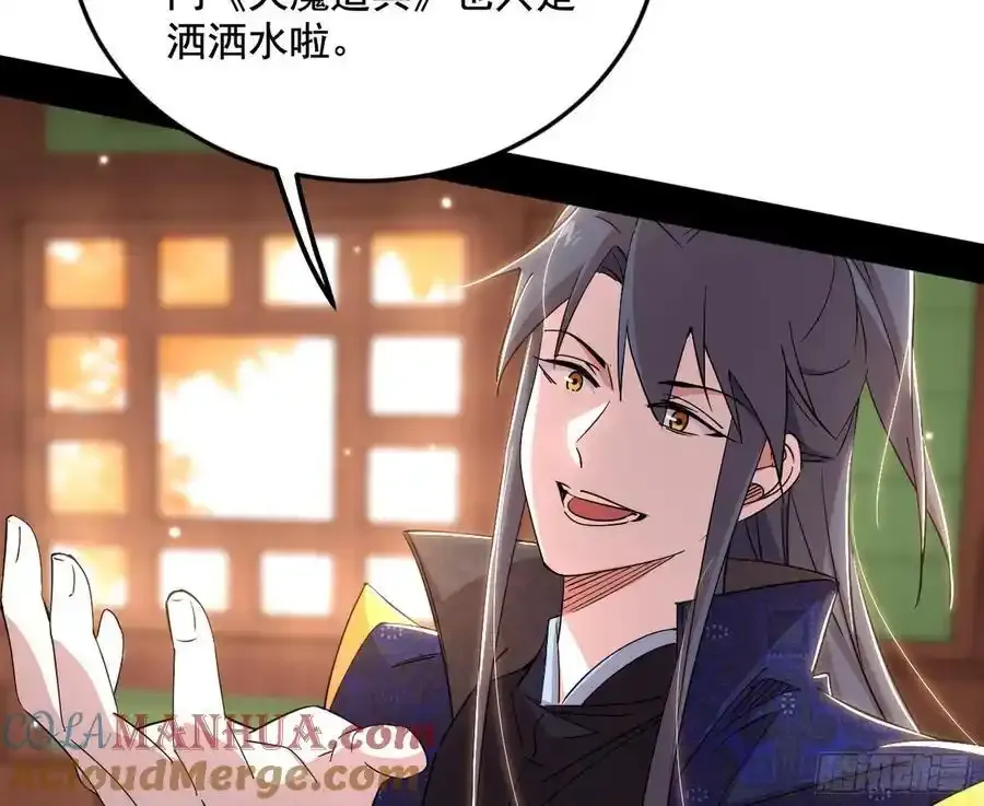 如愿以偿32