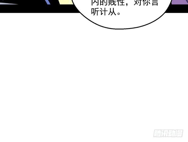 逆袭？你想多了61