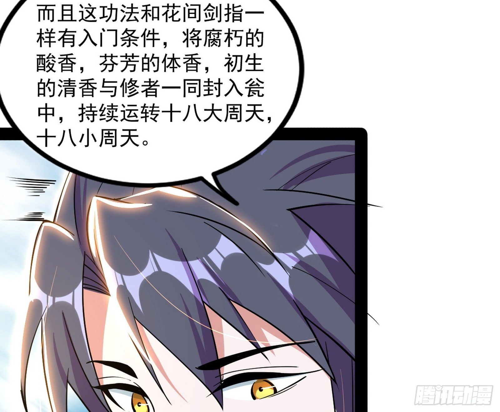 危机意识和嗅欲支138
