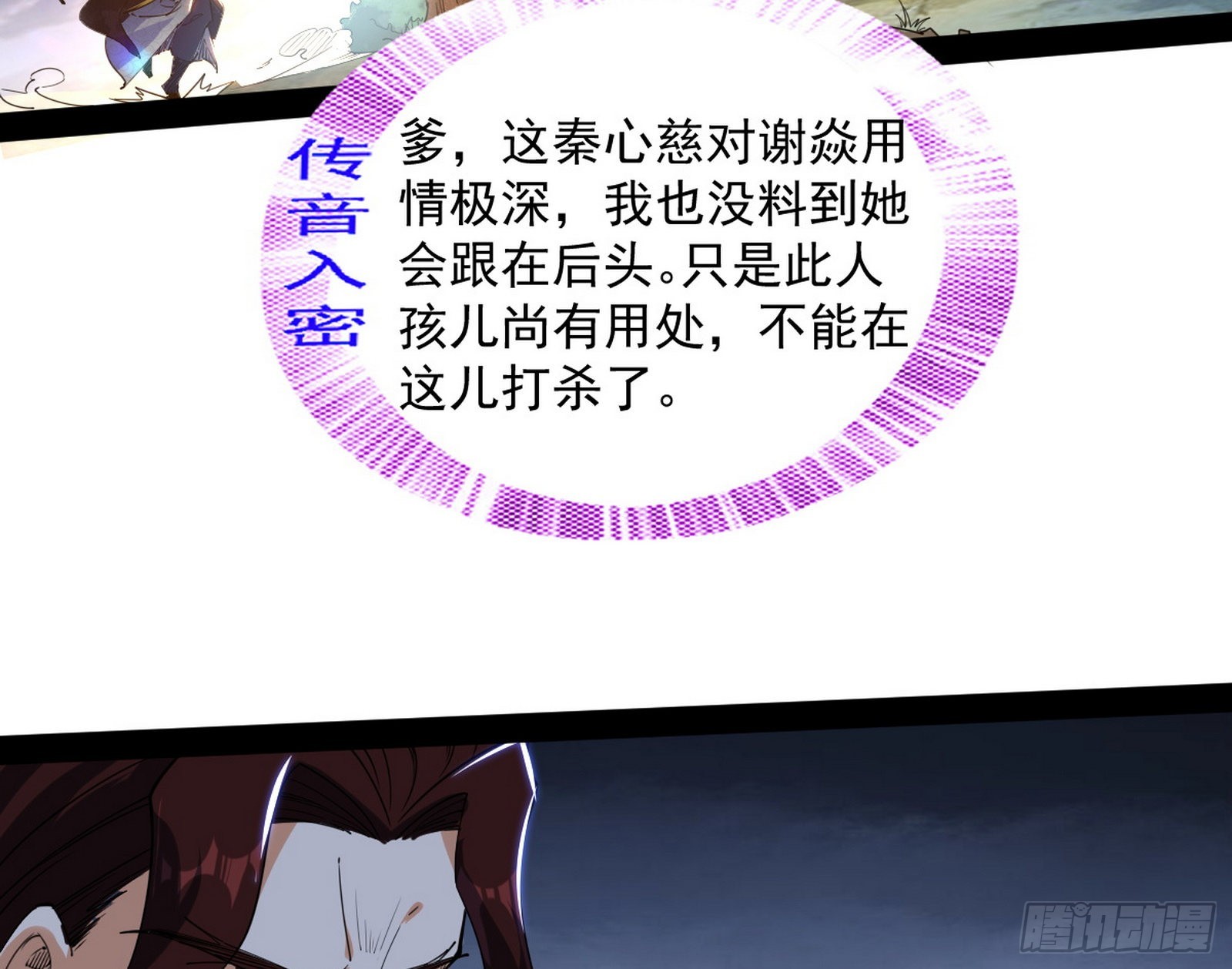 试探葛异55