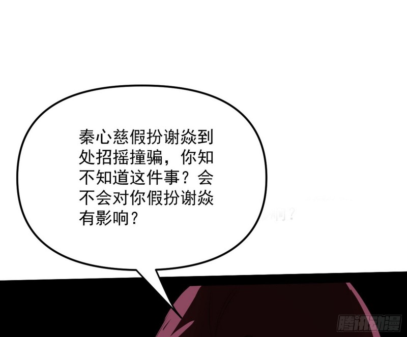 有惊无险64