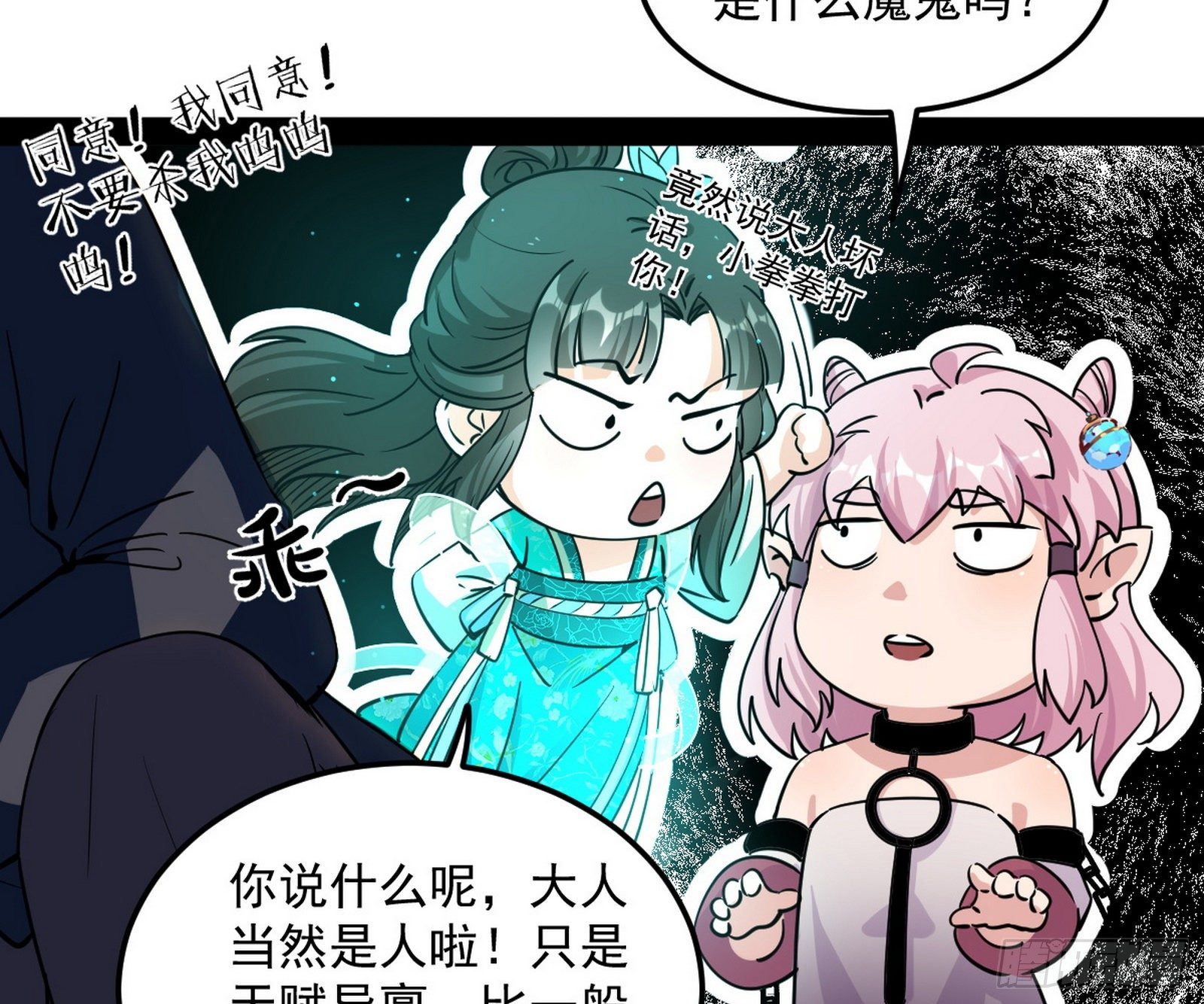 鸠占鹊巢30