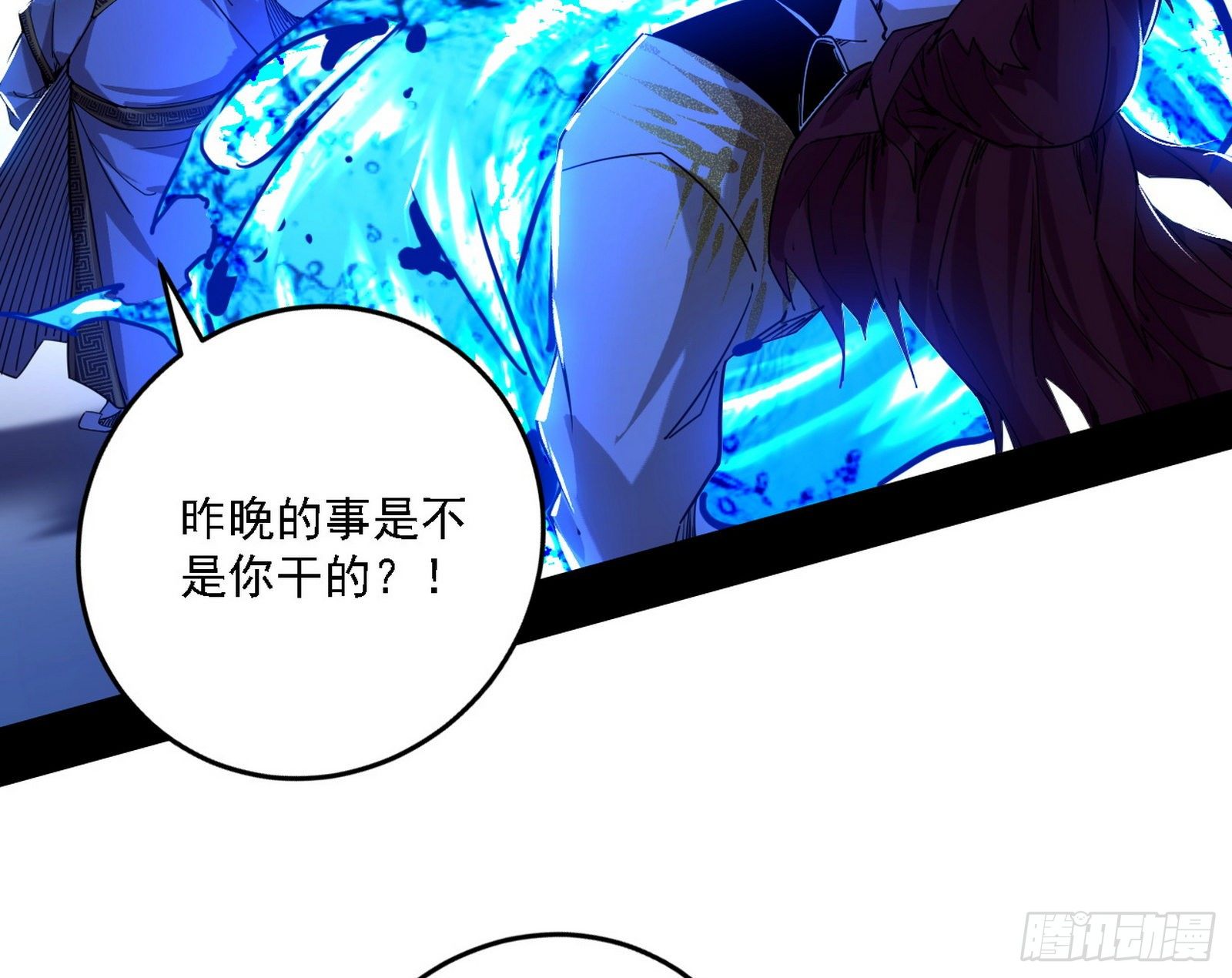 碰瓷与心魔宗内乱81