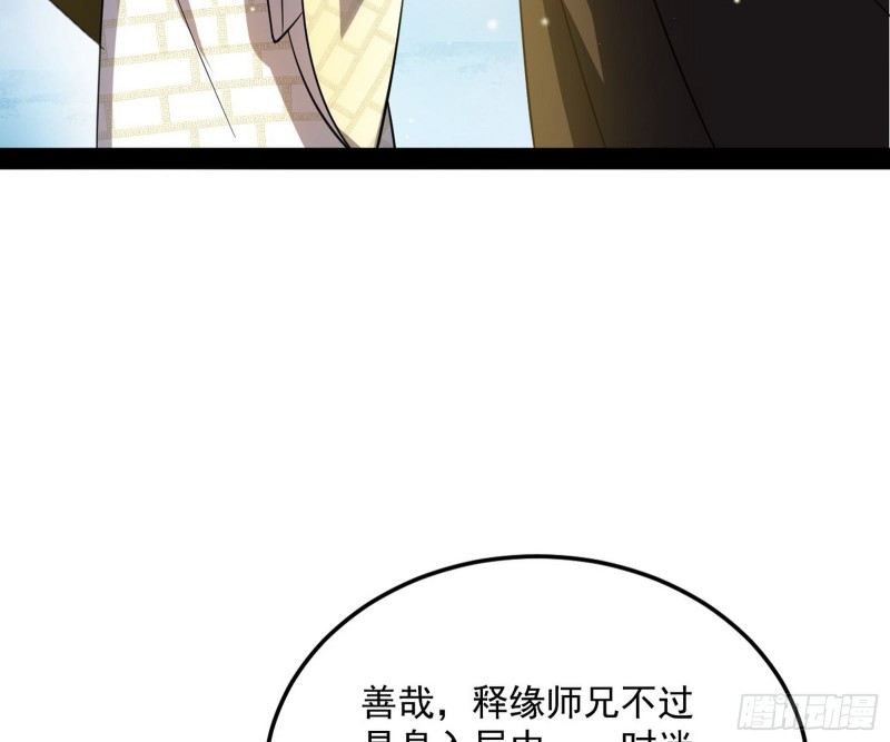 东西到手了24