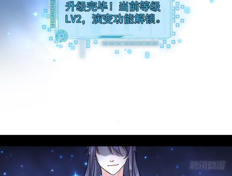 逆袭？你想多了9