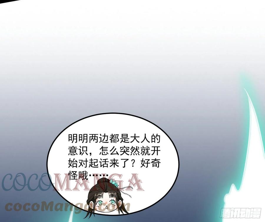 青儿带来的小惊喜100