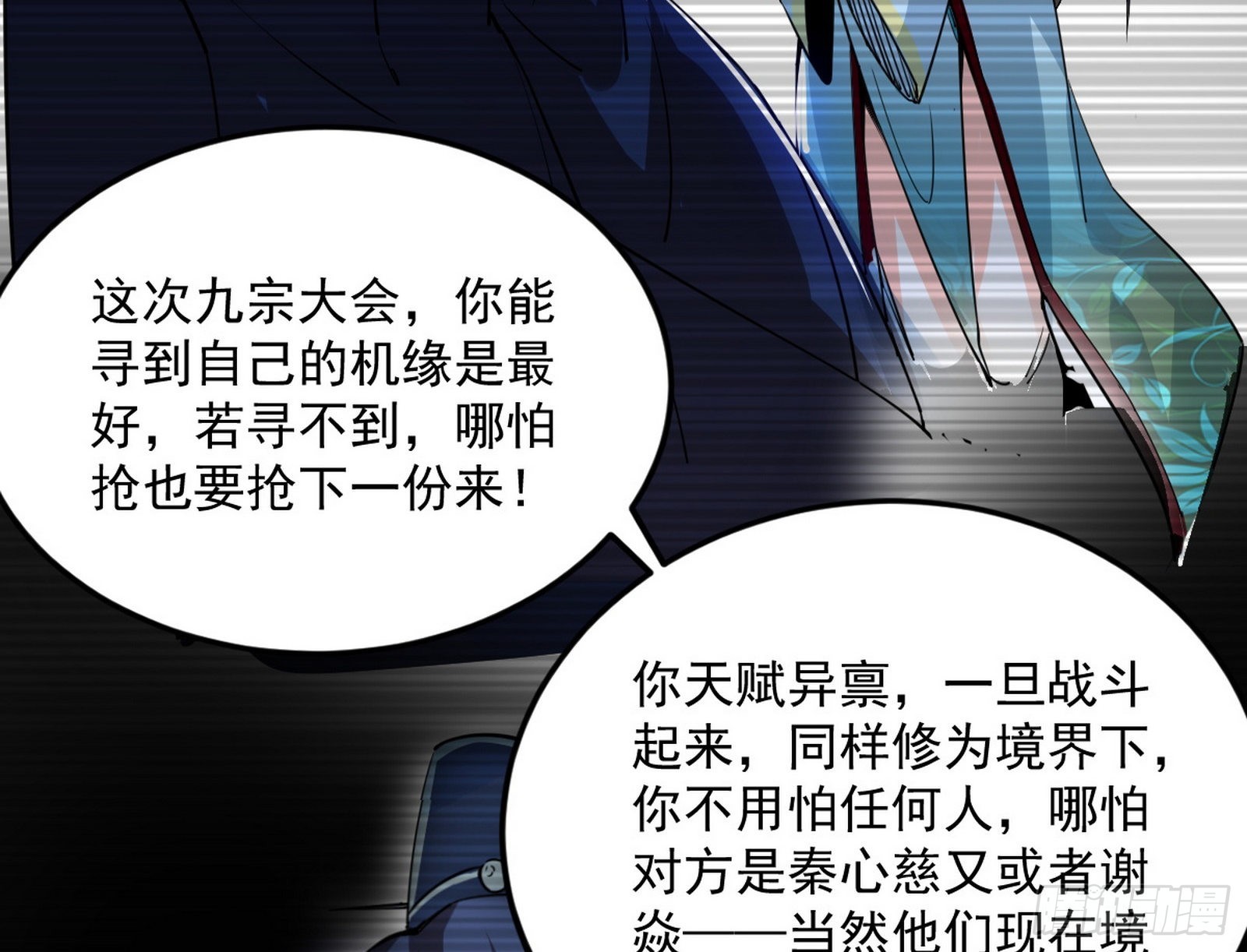 移形咒？寻鬼术！55
