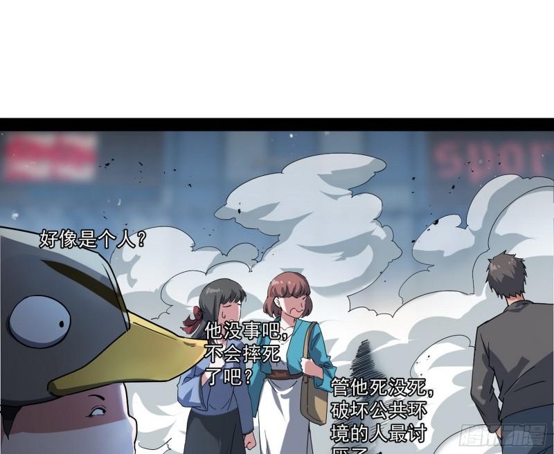 八难魔功入门了29
