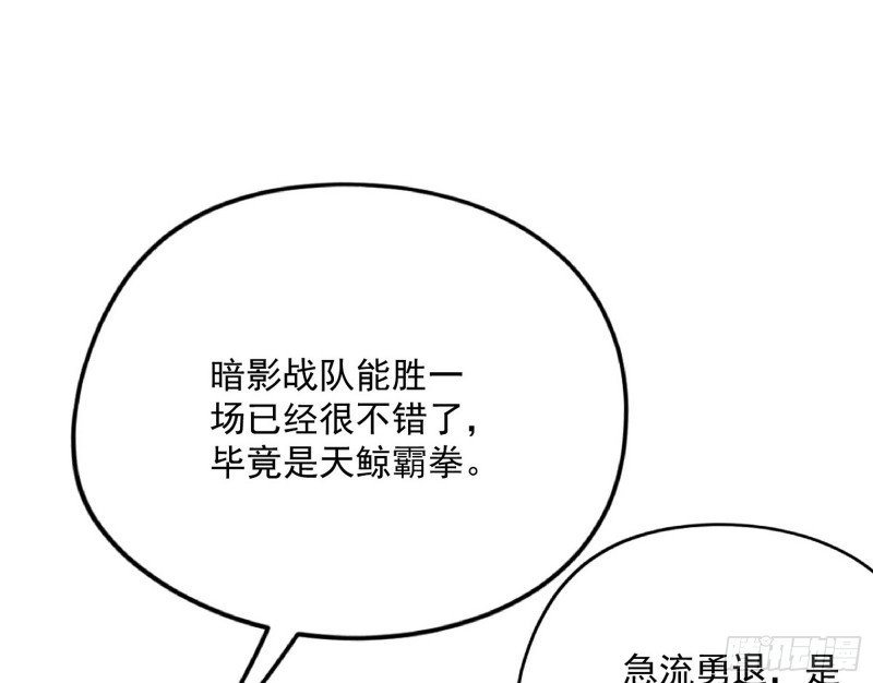 污人清白114