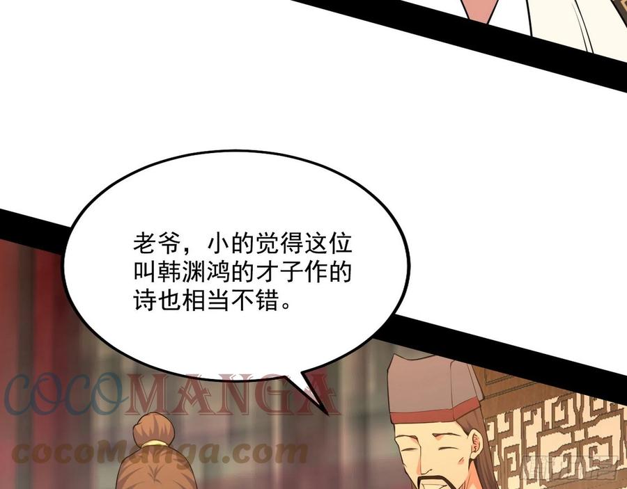 联袂而来52