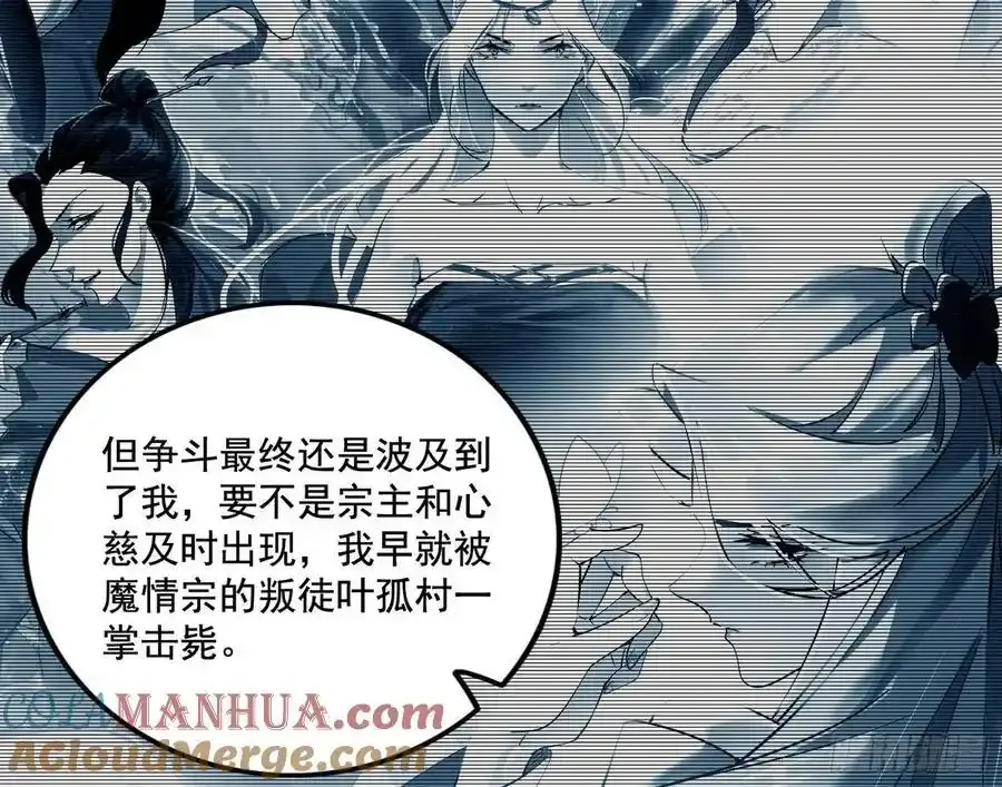 谢焱的谎言100