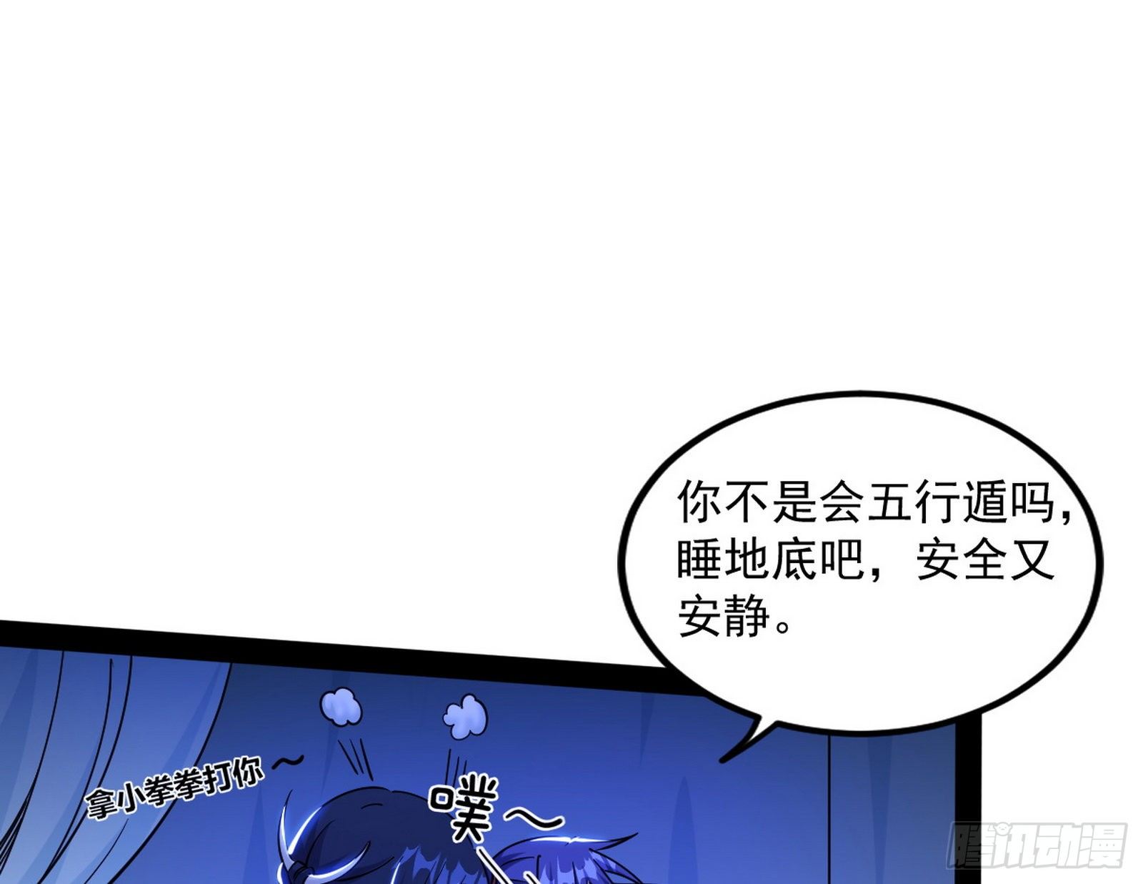 功成身退29
