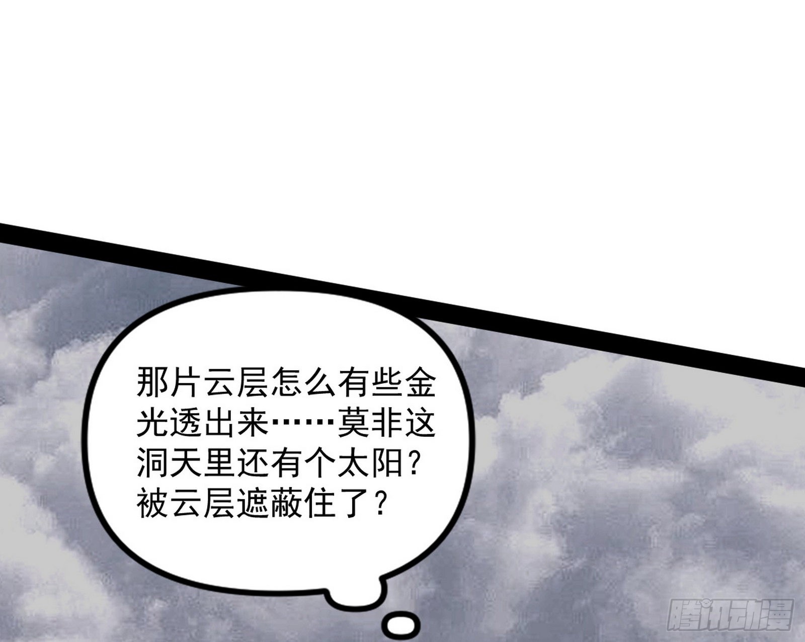 徐敏现身106
