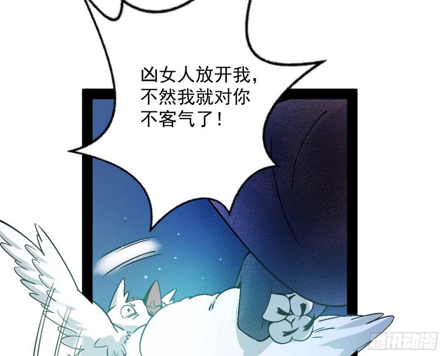青儿带来的大惊喜25