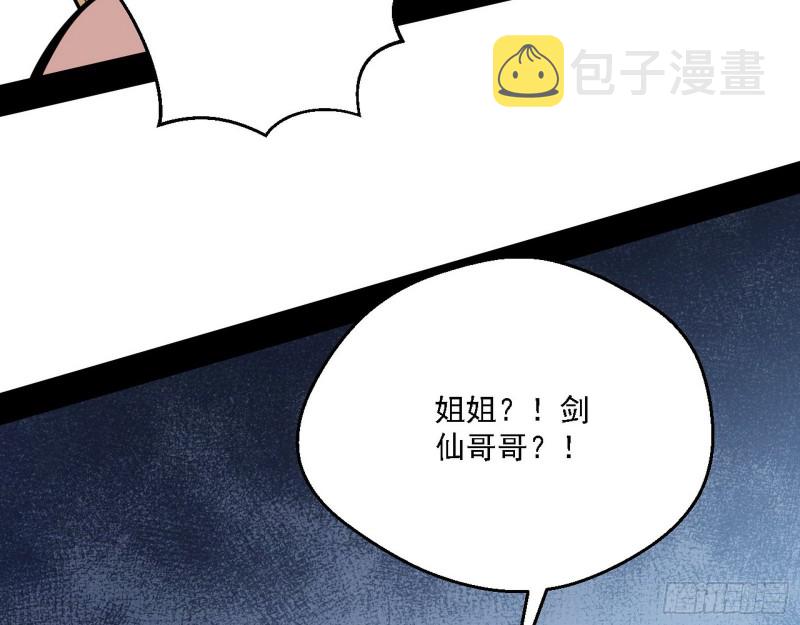 炸了38