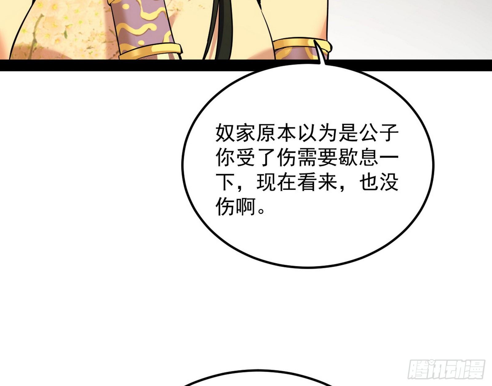 假扮徐九16