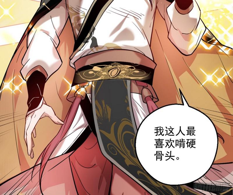捉贼拿赃120