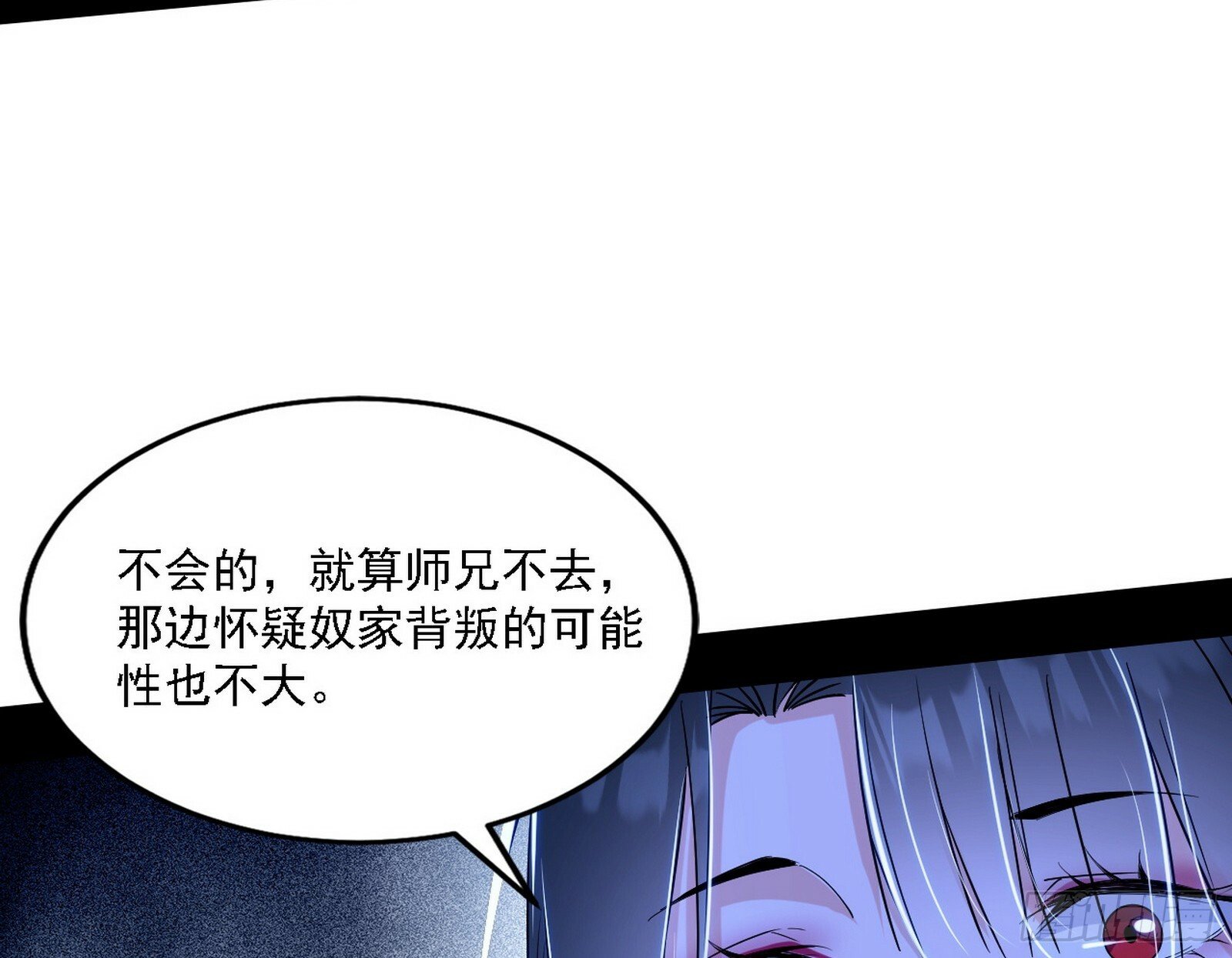 永远在作死的谢焱51