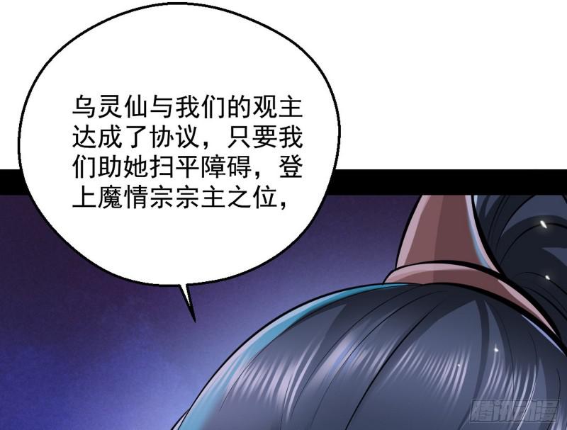 大局已定？79