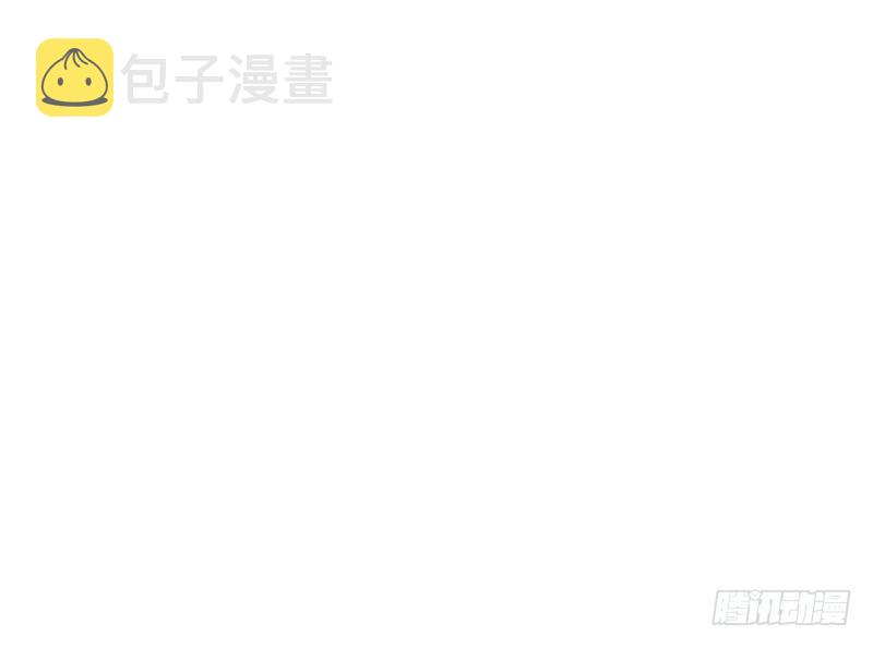 被阉了？120
