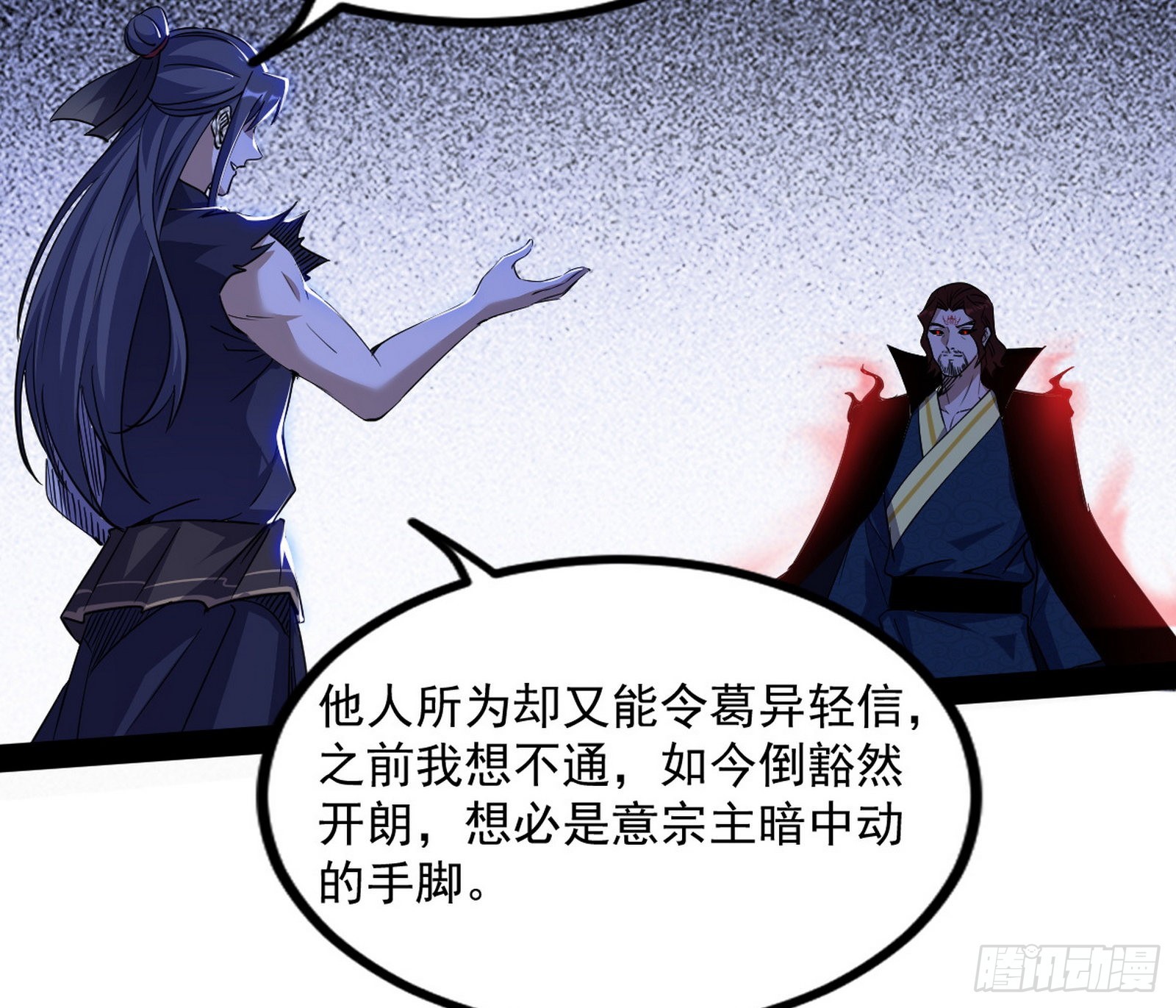 真相101