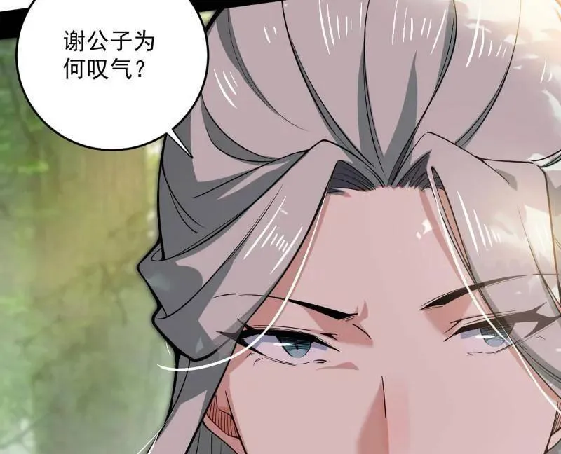 第455话 另辟蹊径135