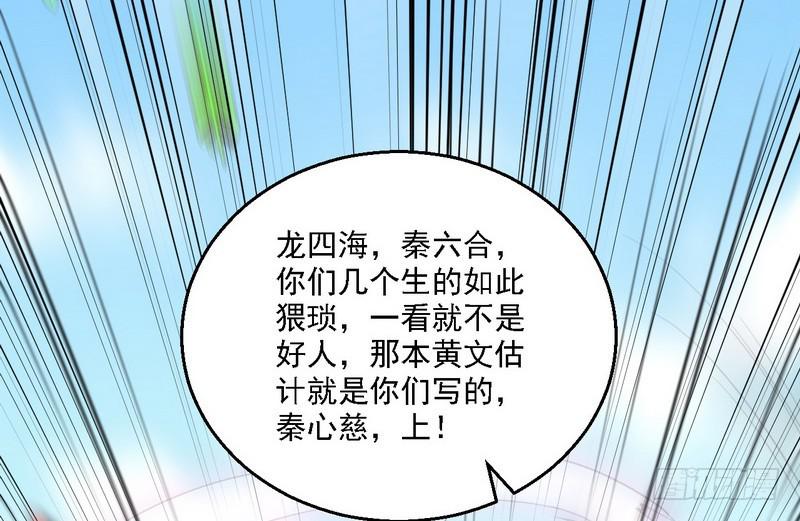 开门，查水表65
