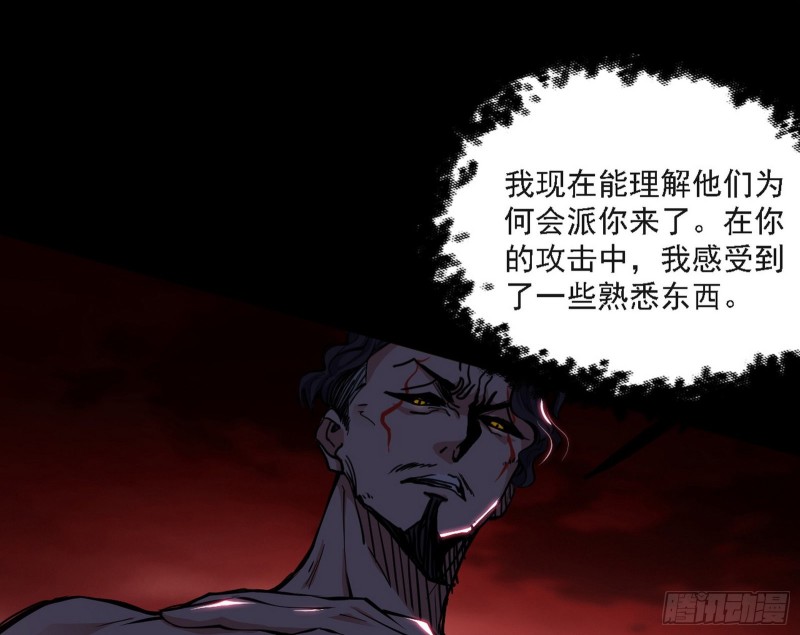 长生霸拳之威126