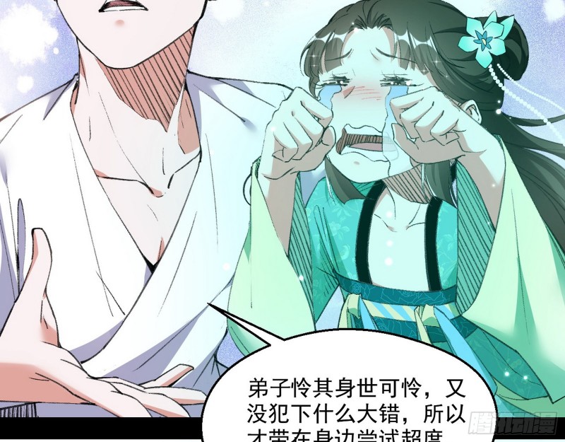 青儿暴露52