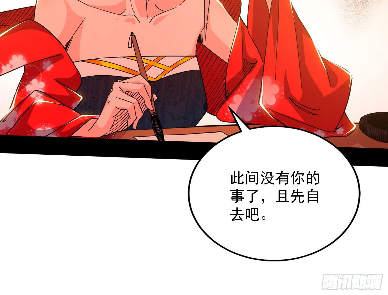 先天之谜、百岁寿限27