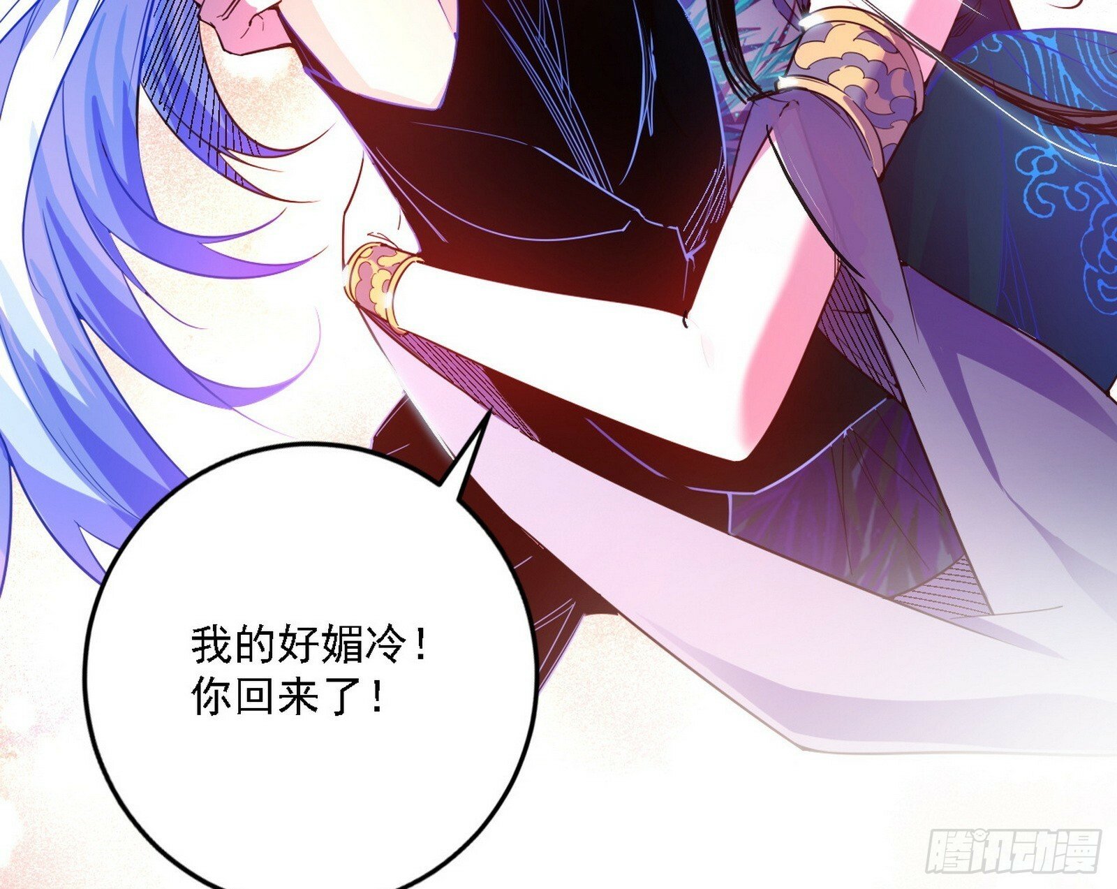 媚冷之殇119
