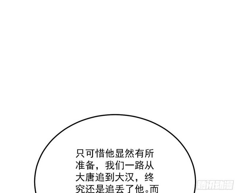 与虎谋皮8