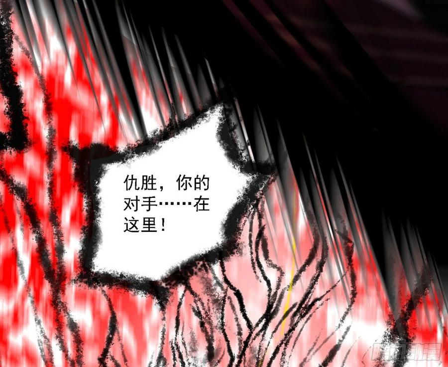 不死之秘122