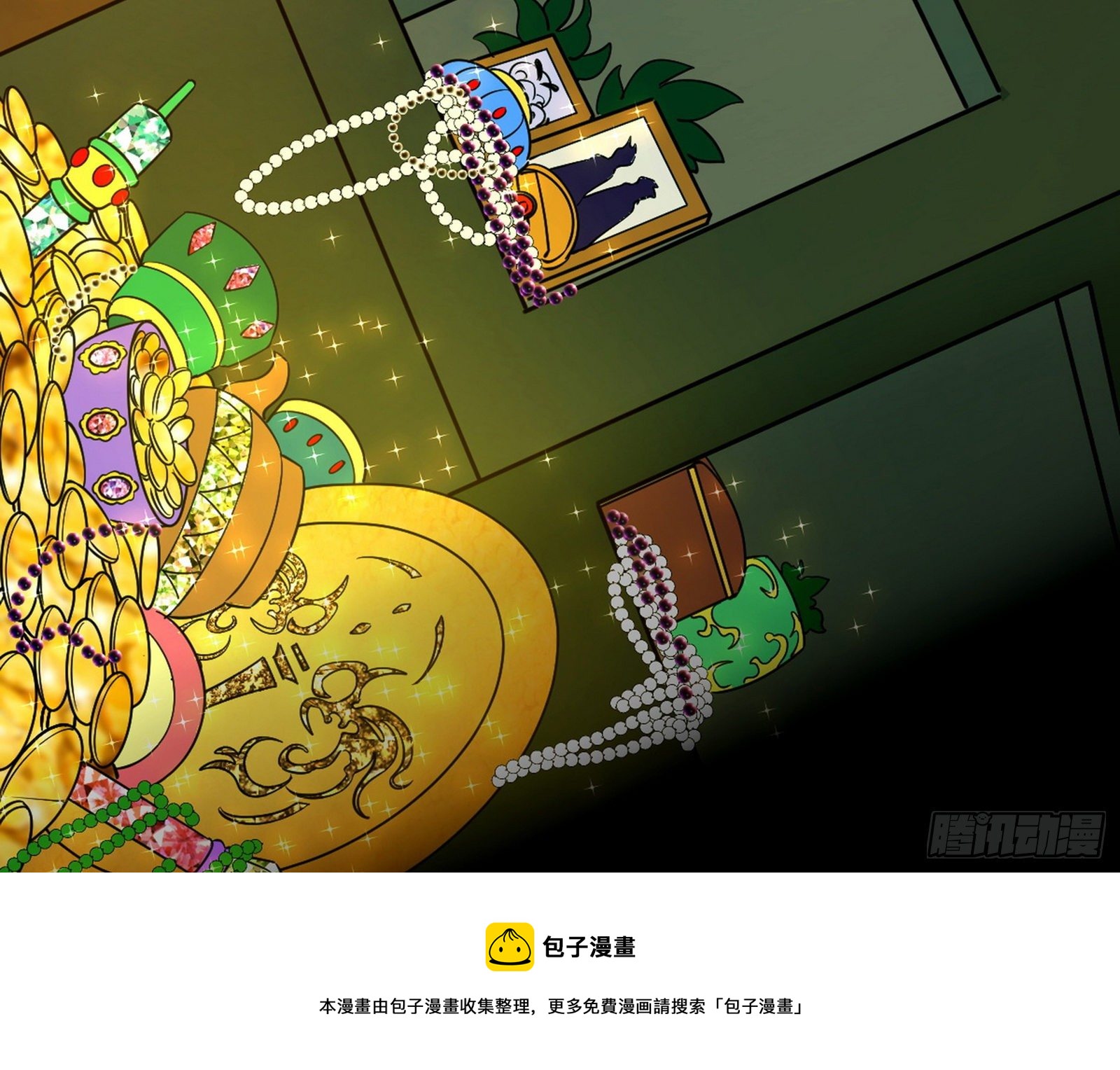 教练，我要学魔法！44