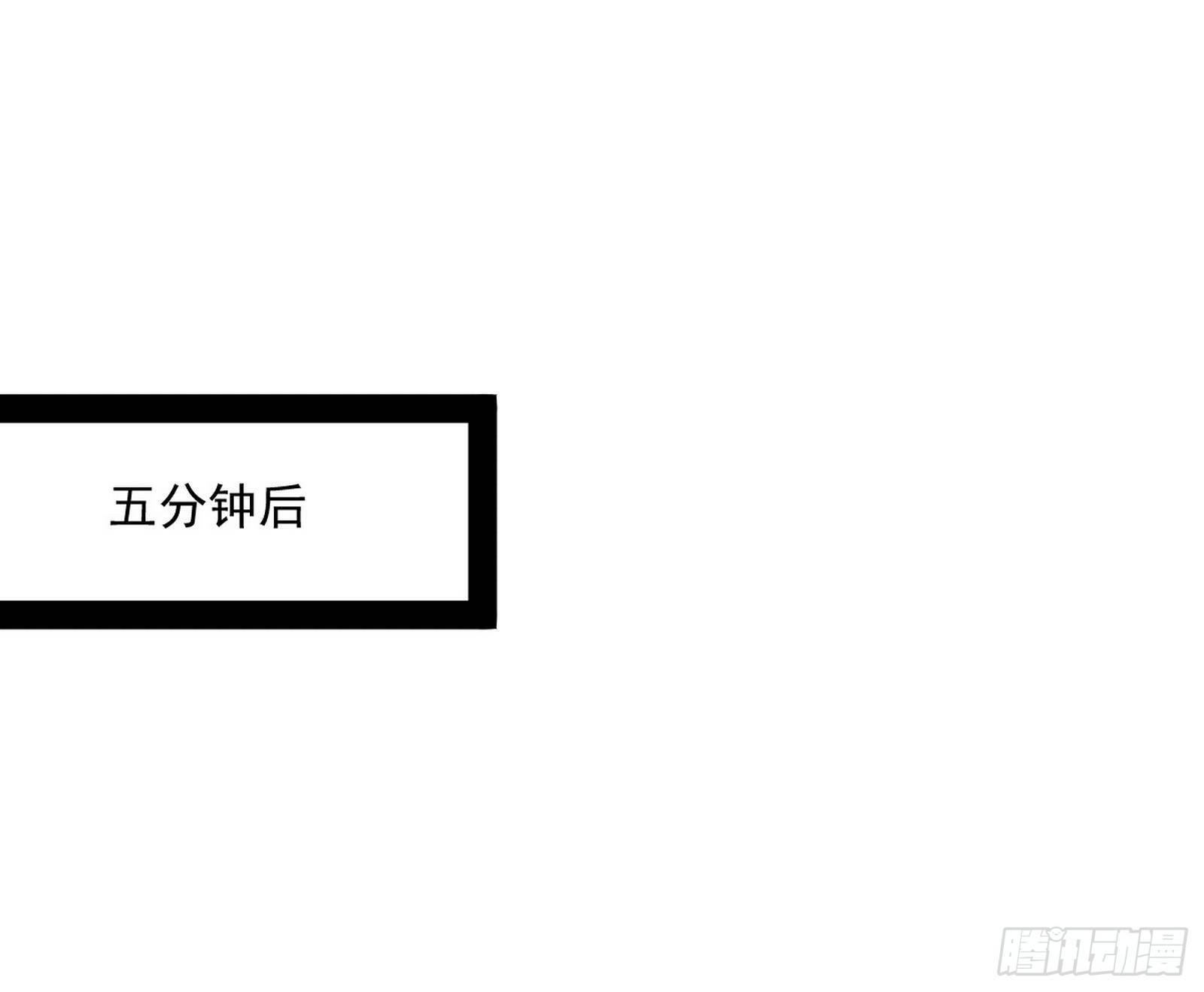 强行扣锅74