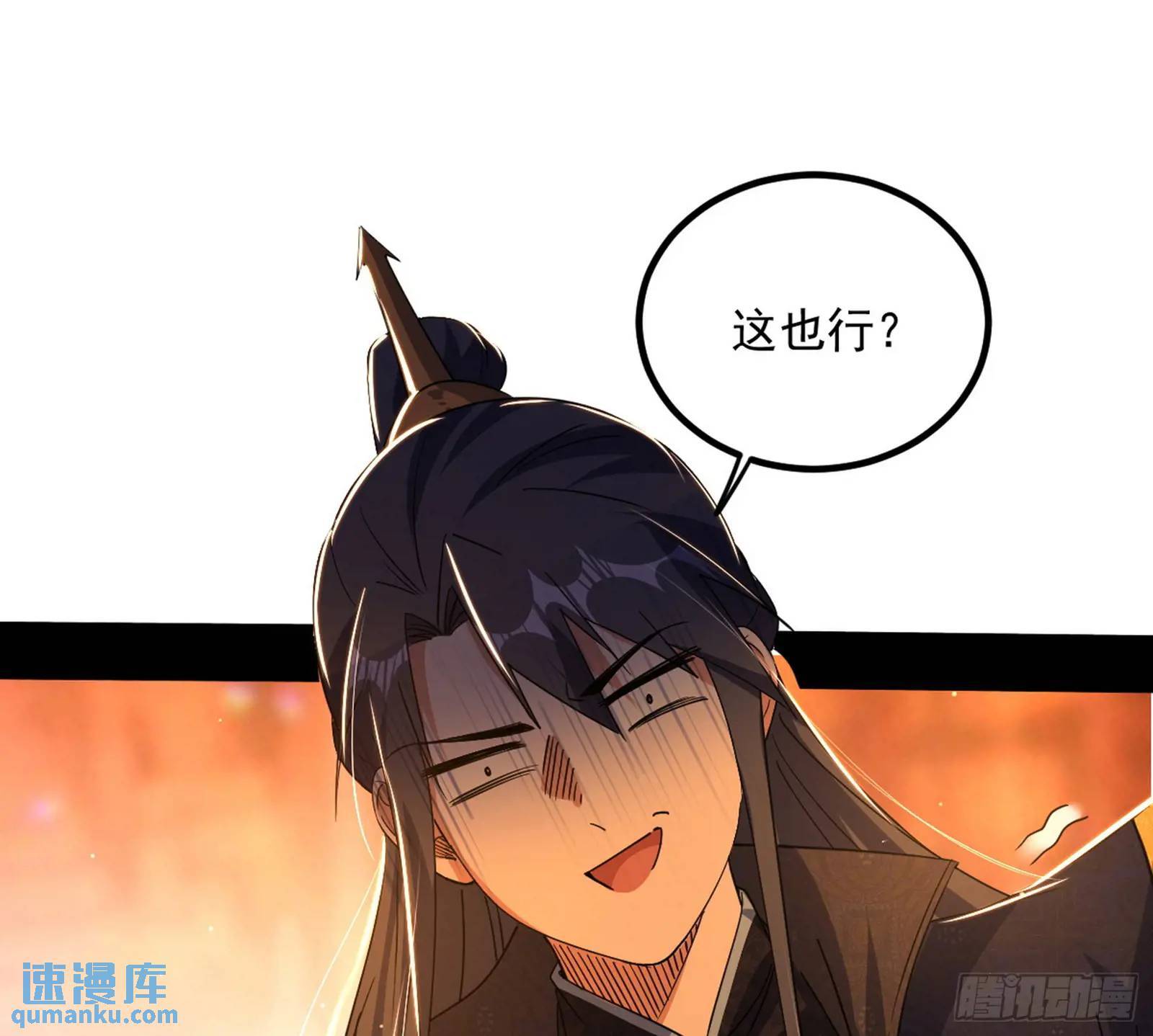 谢染的修行40