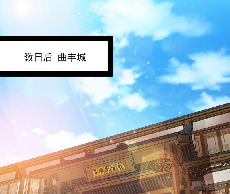 秦妖女情挑鬼娇娘2