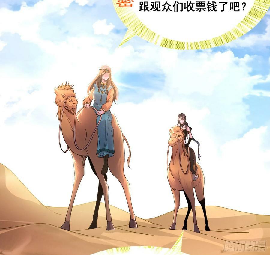 先斩后奏颜如玉10