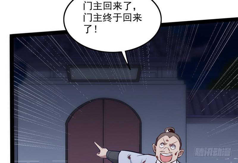 等我升个级15