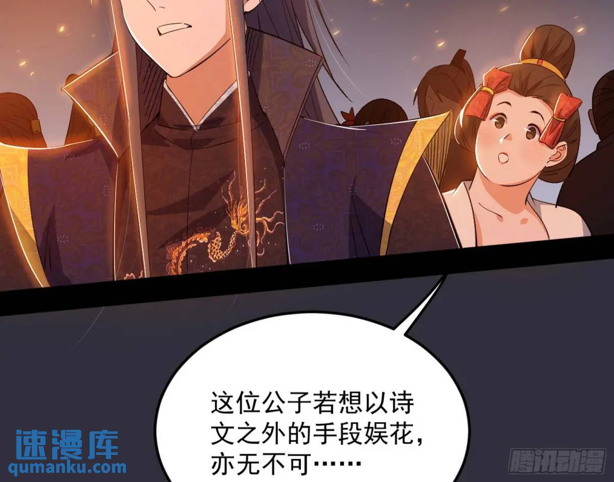 留芳台下笛声幽52