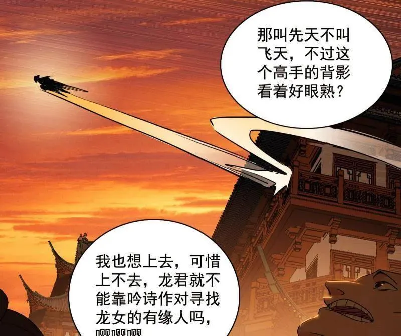 第460话 辨是非的强17