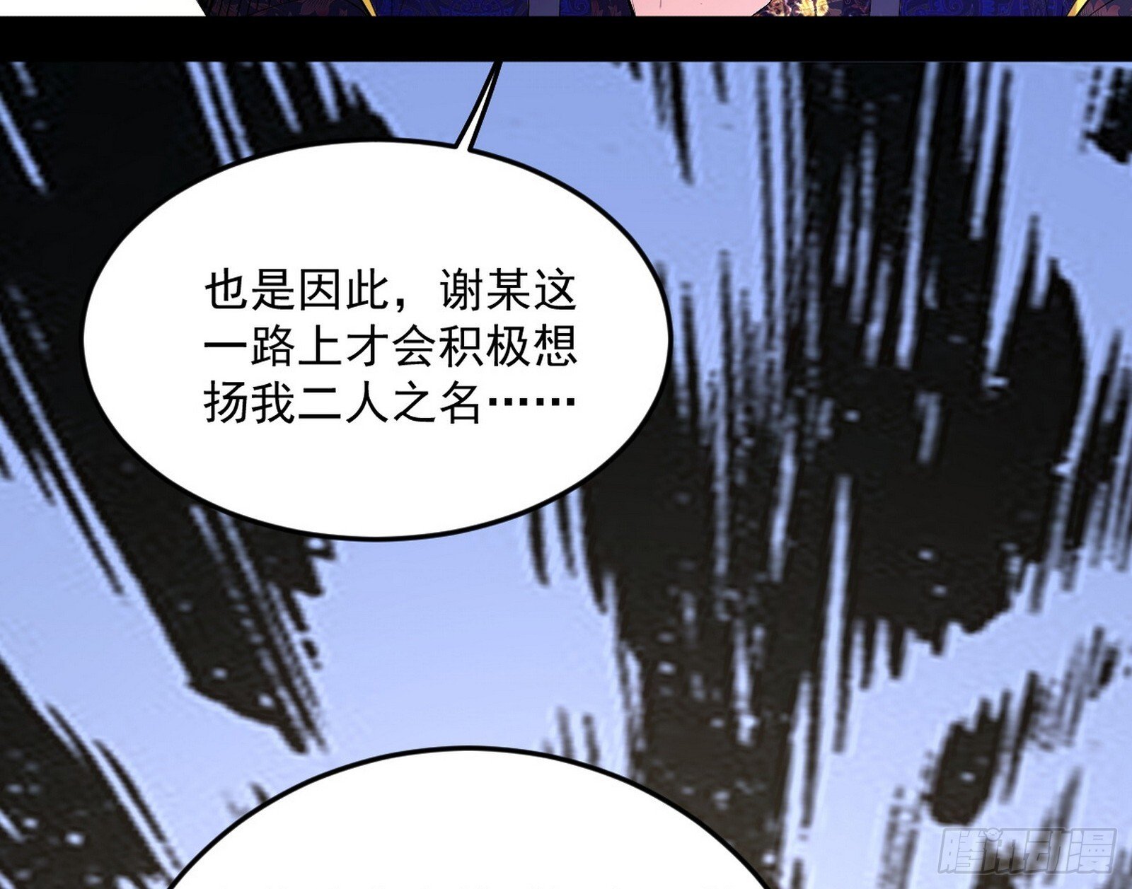 试图抱大腿的谢焱111