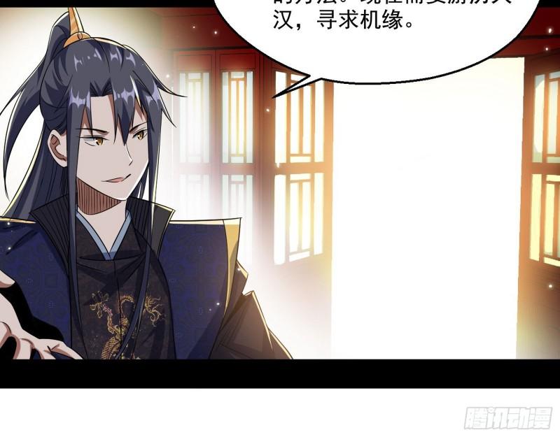 先天之秘114