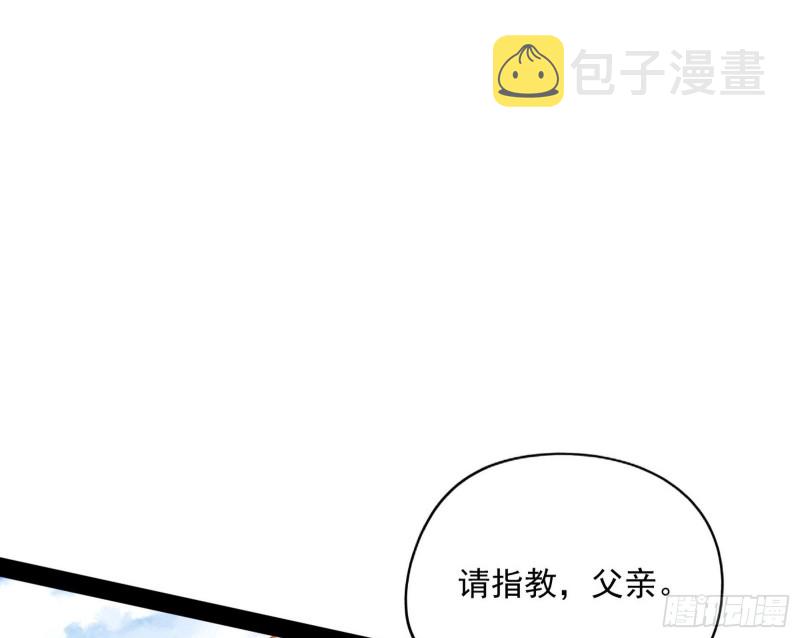 便宜老爹的考验47