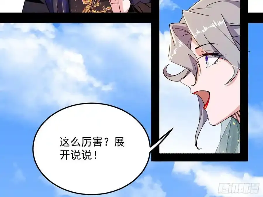 如愿以偿154