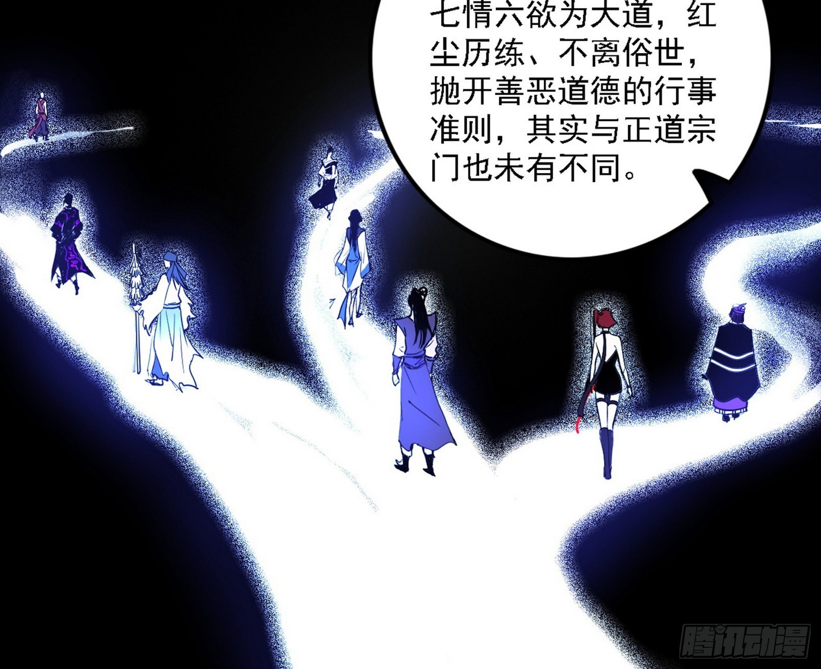 崇灵之道35