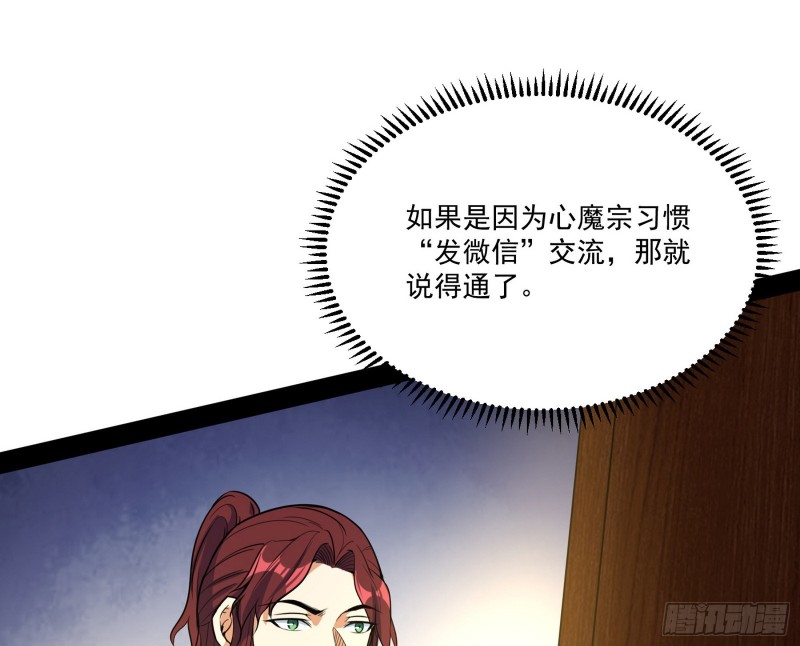 徐敏的手段107